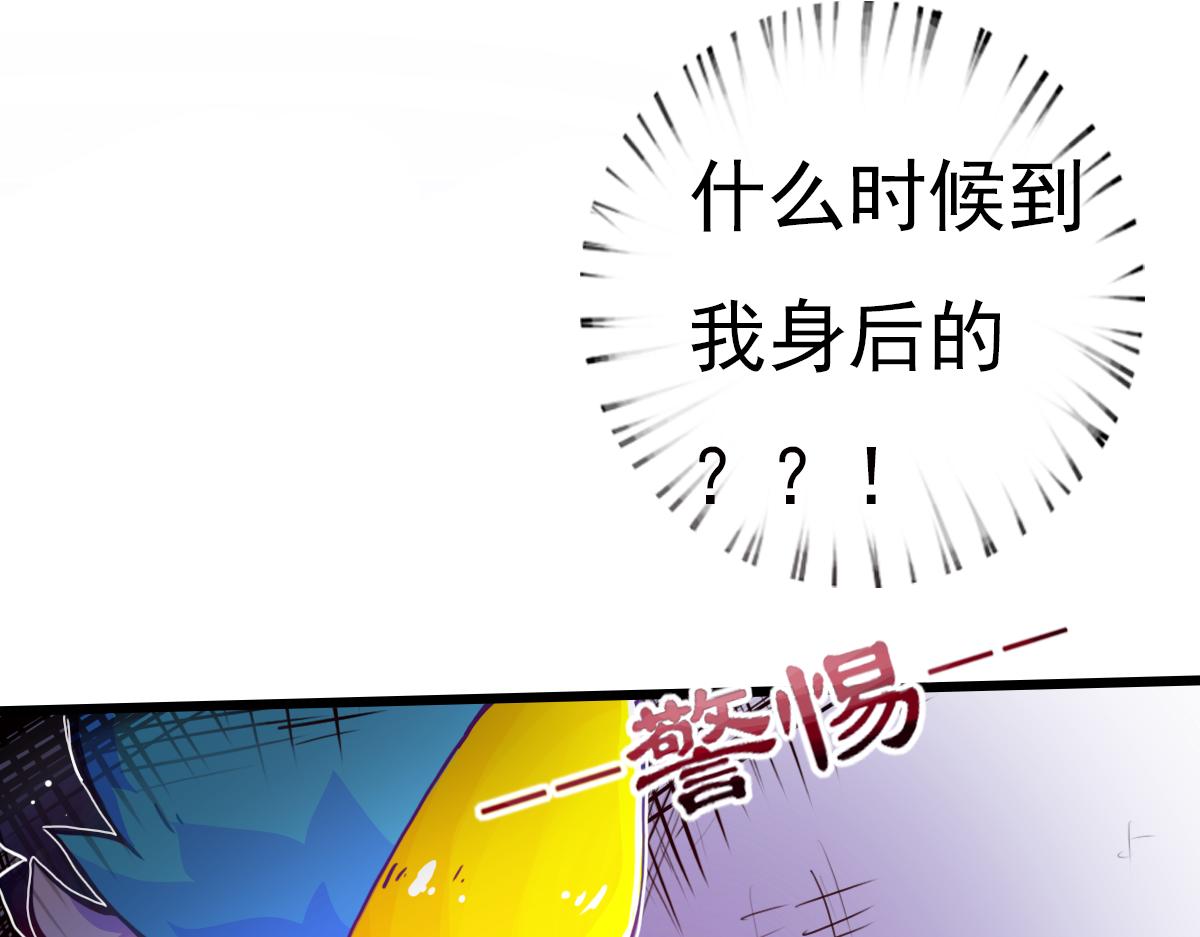 窥视秘密(1/2)-第8话