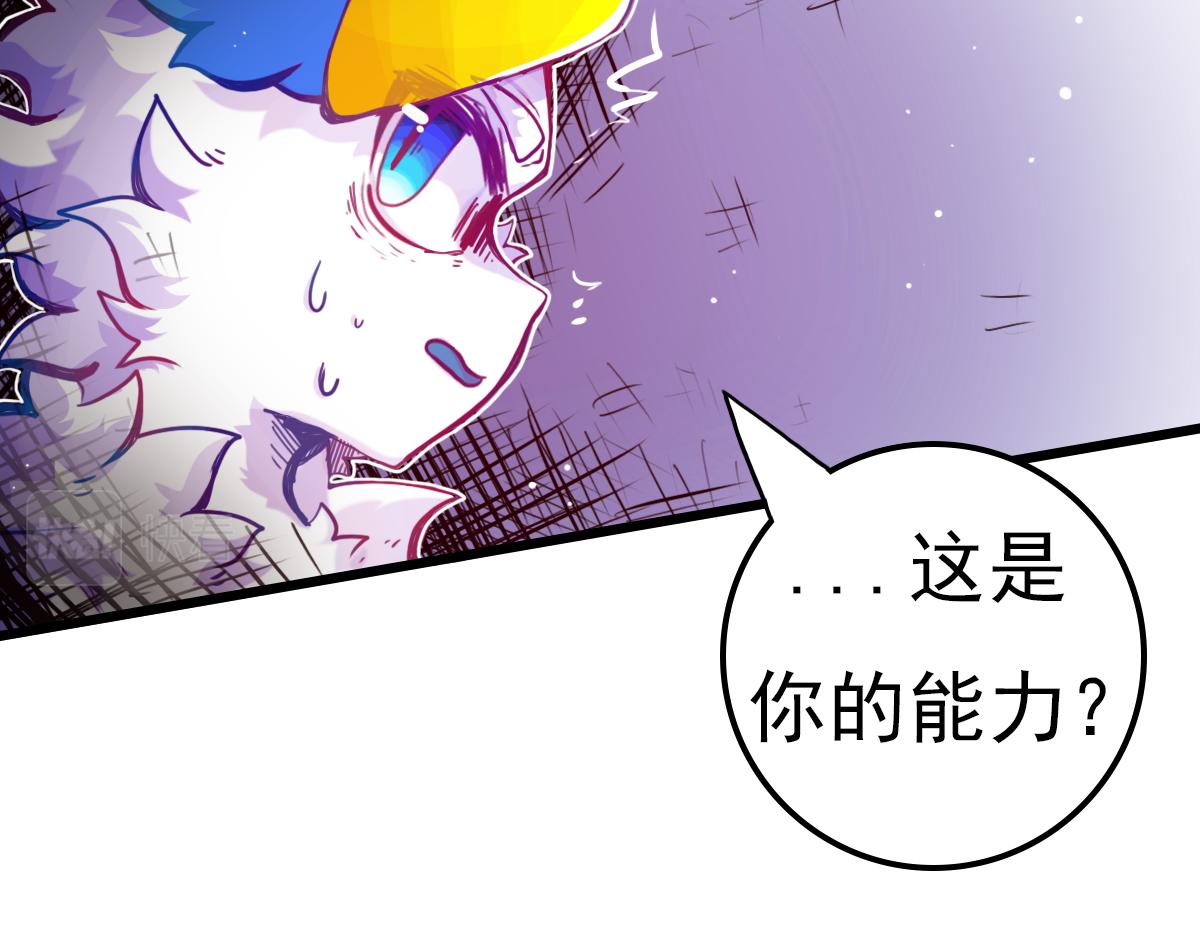 窥视秘密(1/2)-第8话