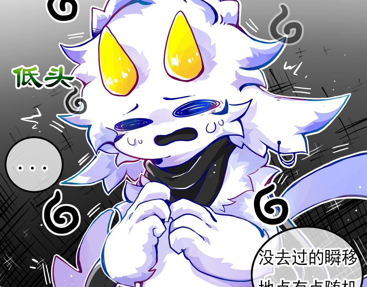 窥视秘密(1/2)-第8话