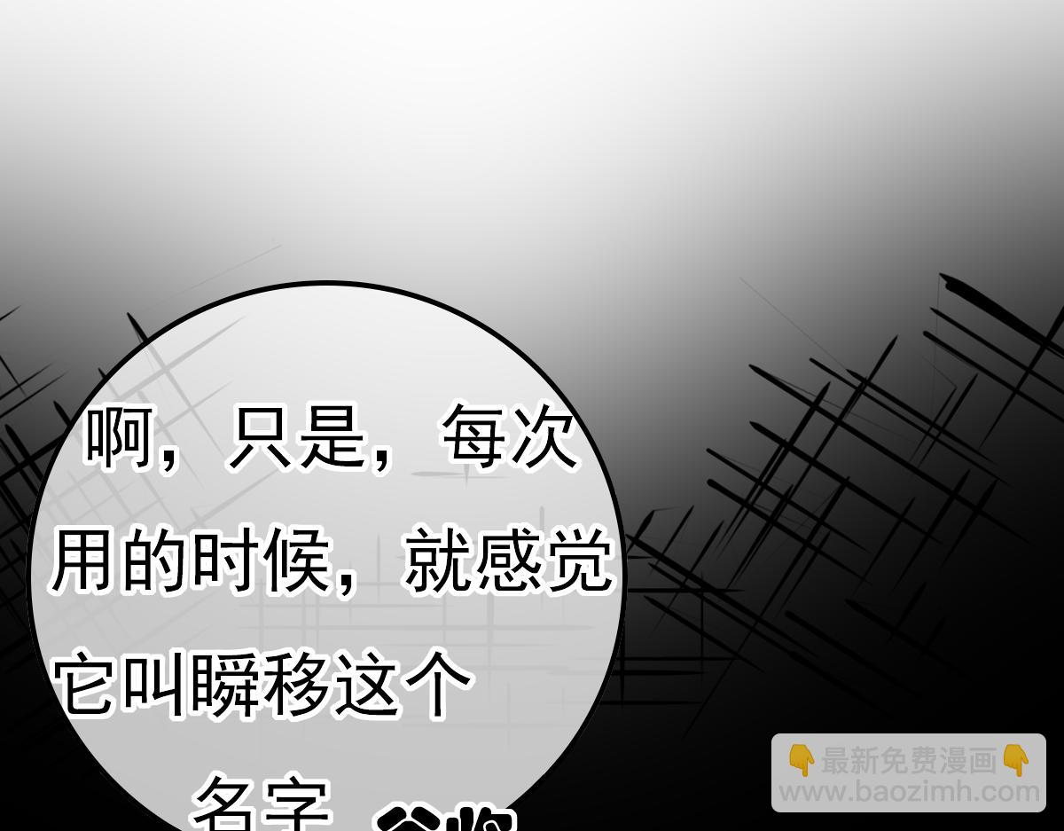 窥视秘密(1/2)-第8话