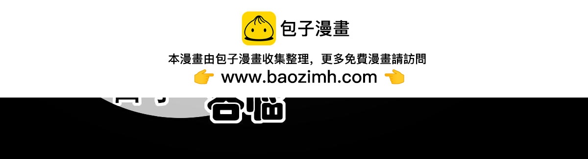 窥视秘密(1/2)-第8话