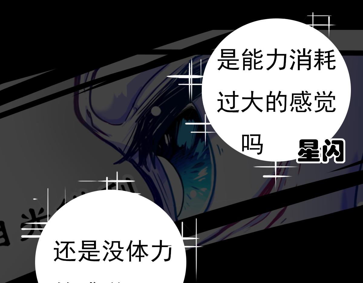 窥视秘密(1/2)-第8话