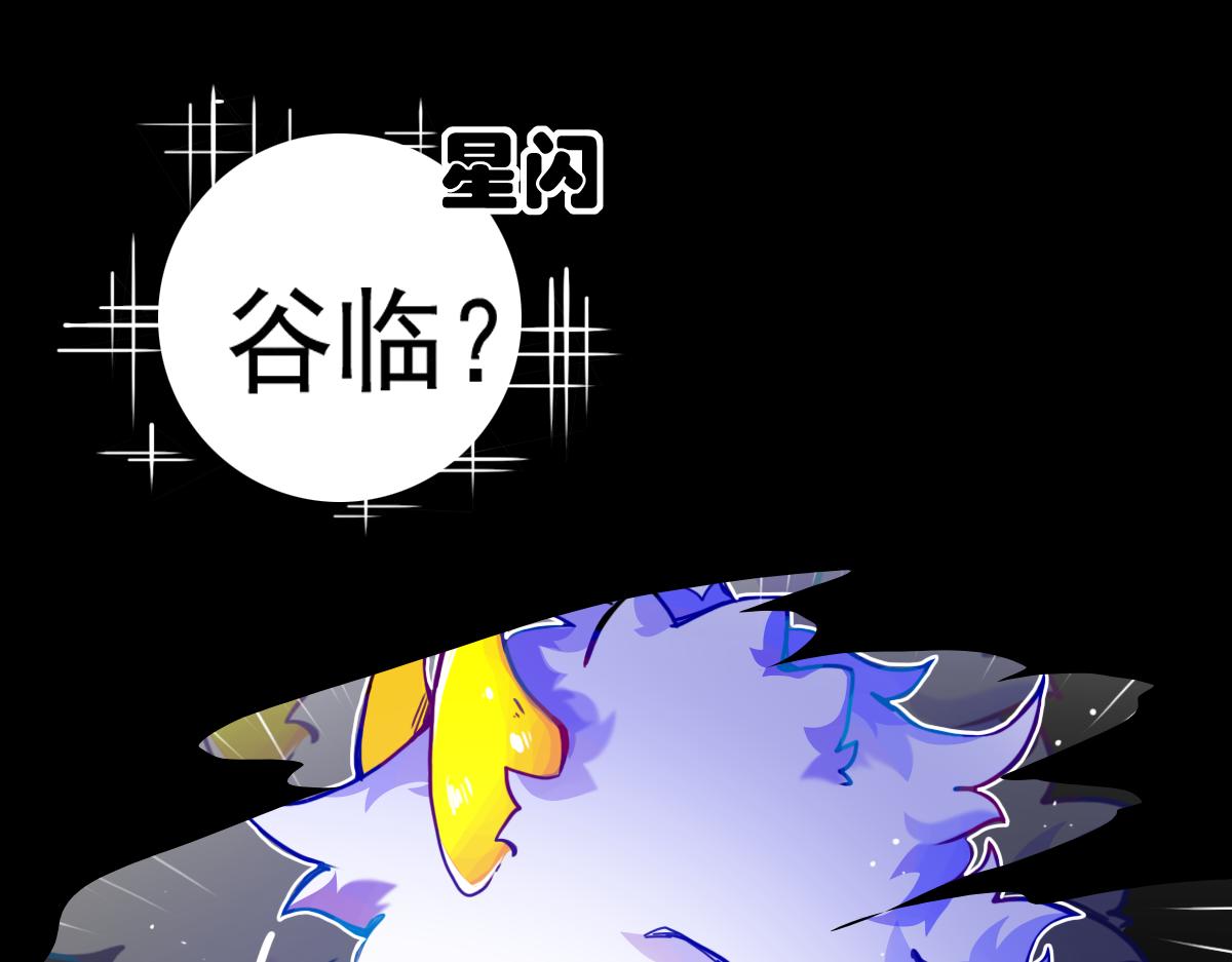 窥视秘密(1/2)-第8话