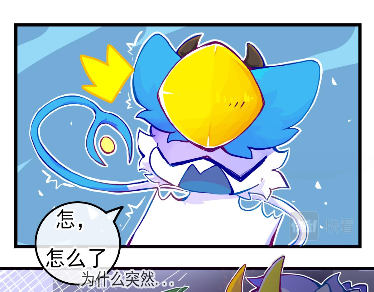 窥视秘密(1/2)-第8话