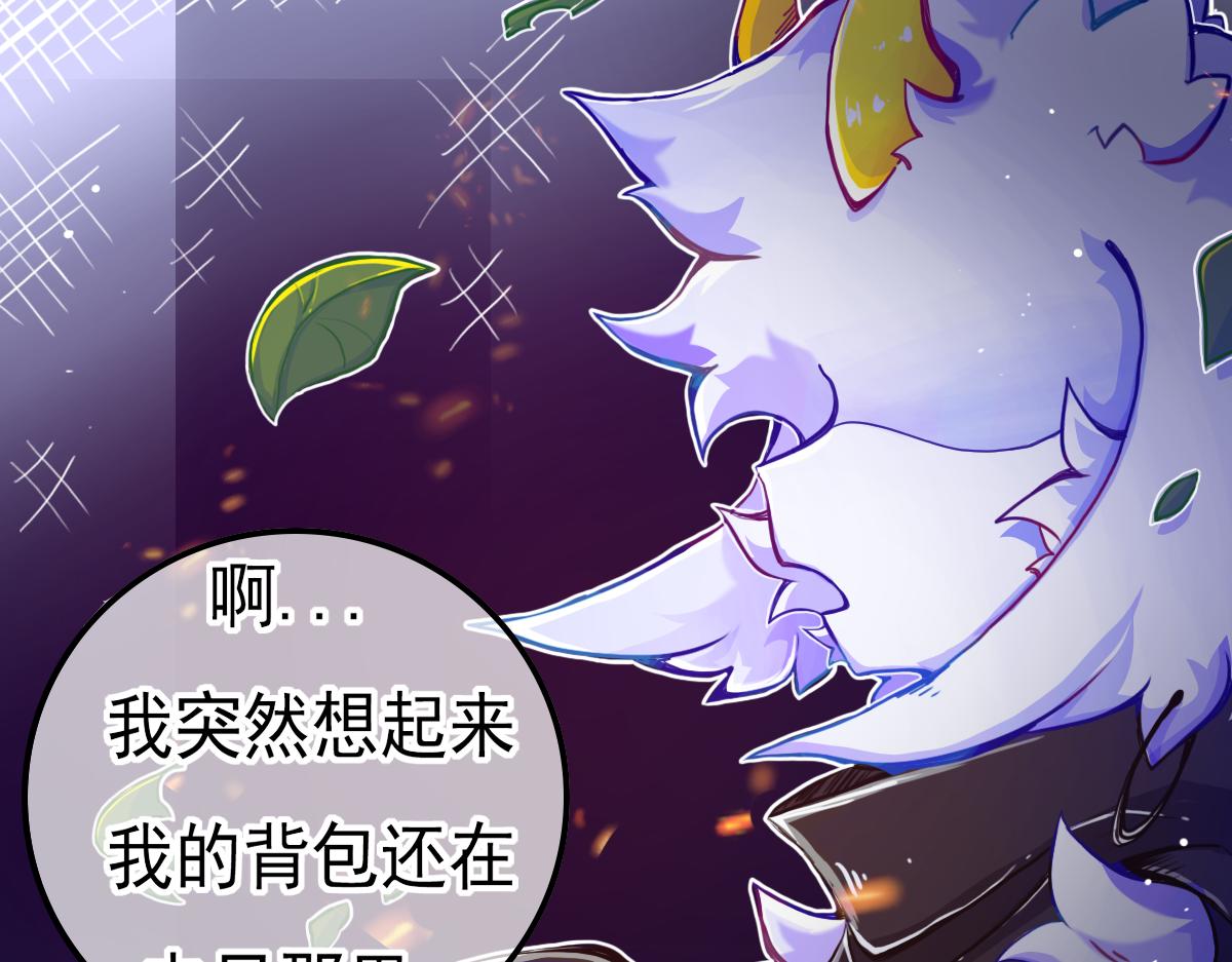 窥视秘密(1/2)-第8话