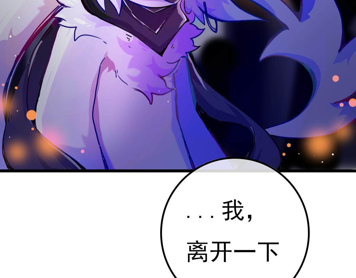 窥视秘密(1/2)-第8话