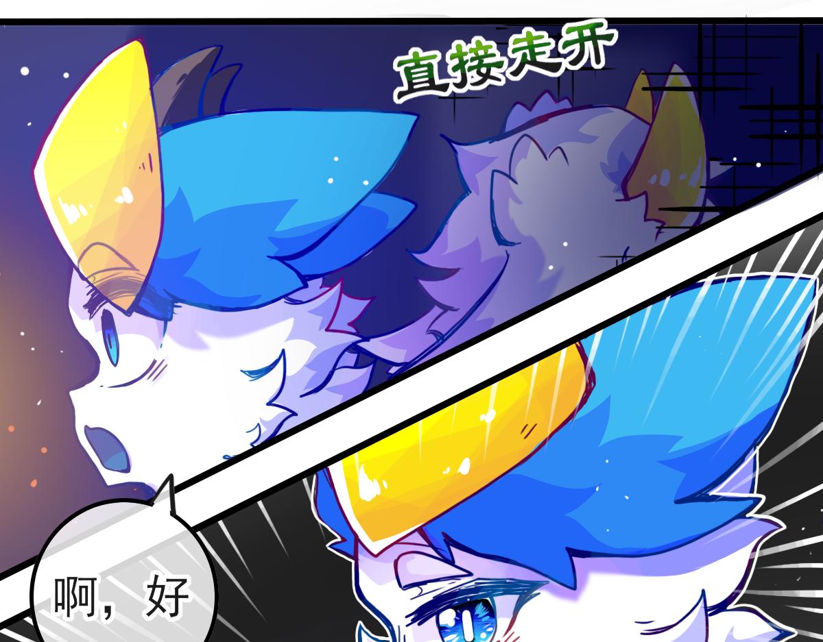 窥视秘密(1/2)-第8话