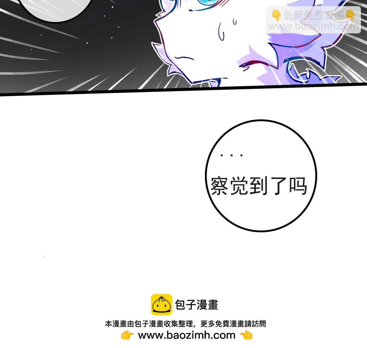 窥视秘密(1/2)-第8话