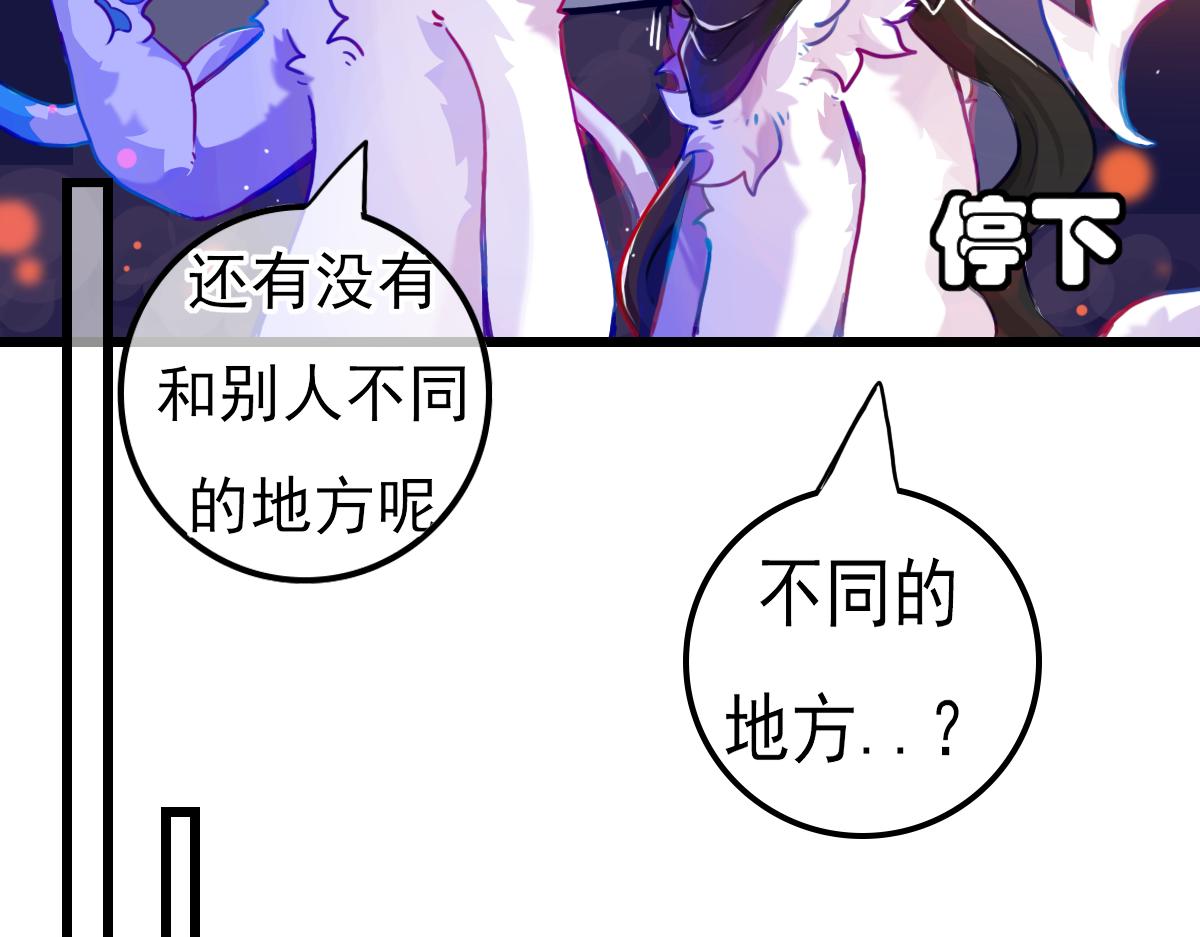 窥视秘密(1/2)-第8话