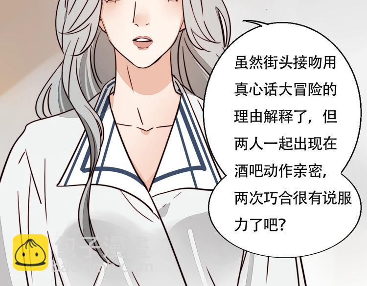 第11话 意外的谈判(1/2)-第12话