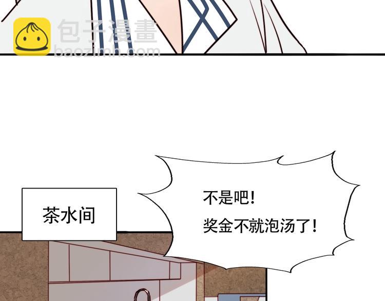 第11话 意外的谈判(1/2)-第12话