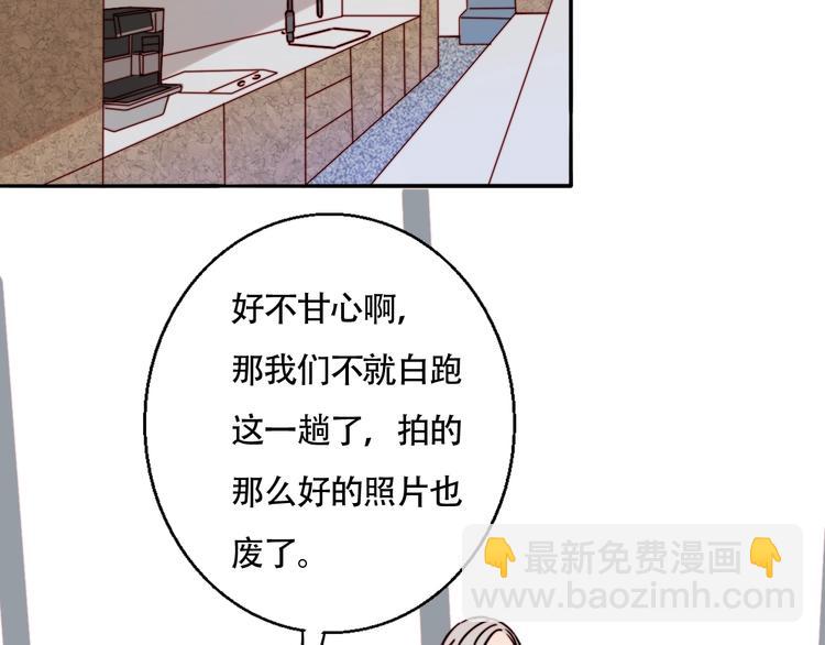 第11话 意外的谈判(1/2)-第12话