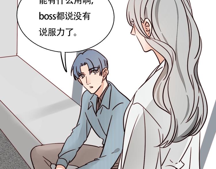 第11话 意外的谈判(1/2)-第12话