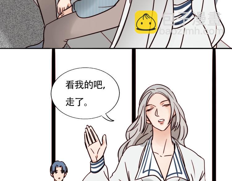 第11话 意外的谈判(1/2)-第12话