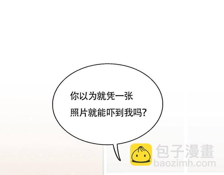 第11话 意外的谈判(1/2)-第12话