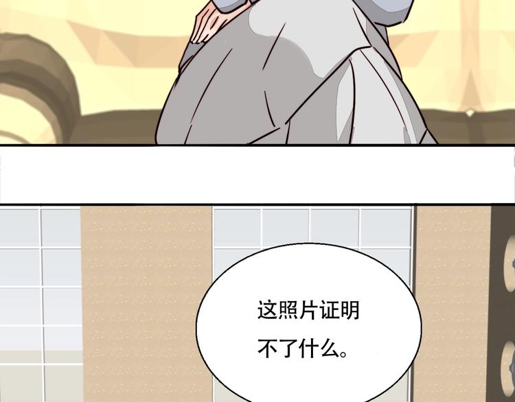 第11话 意外的谈判(1/2)-第12话