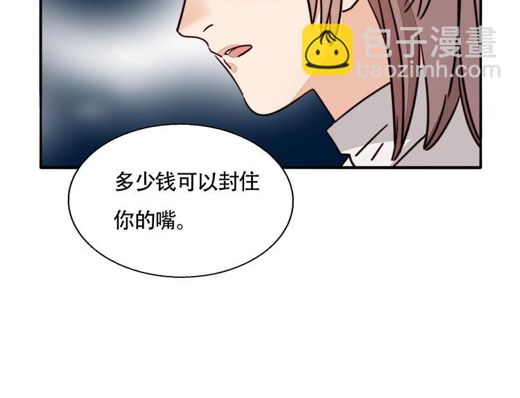 第11话 意外的谈判(1/2)-第12话