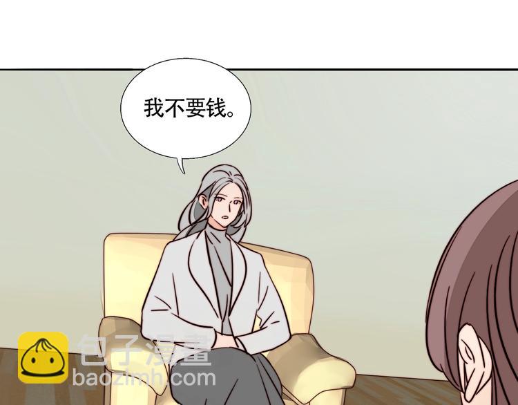 第11话 意外的谈判(1/2)-第12话