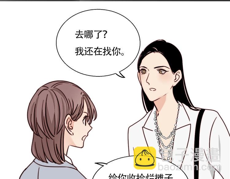 第11话 意外的谈判(1/2)-第12话