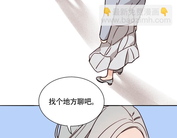 第11话 意外的谈判(1/2)-第12话