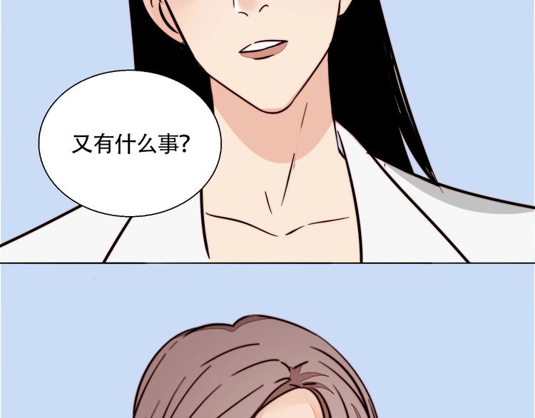 第11话 意外的谈判(1/2)-第12话