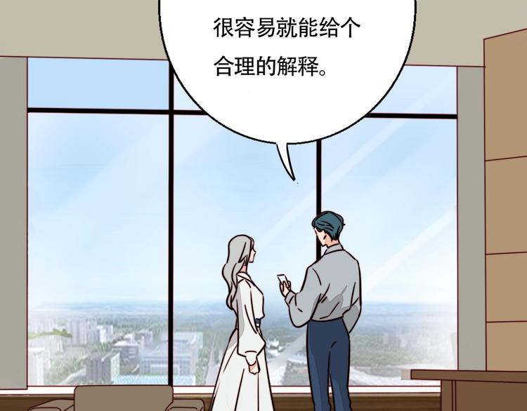 第11话 意外的谈判(1/2)-第12话