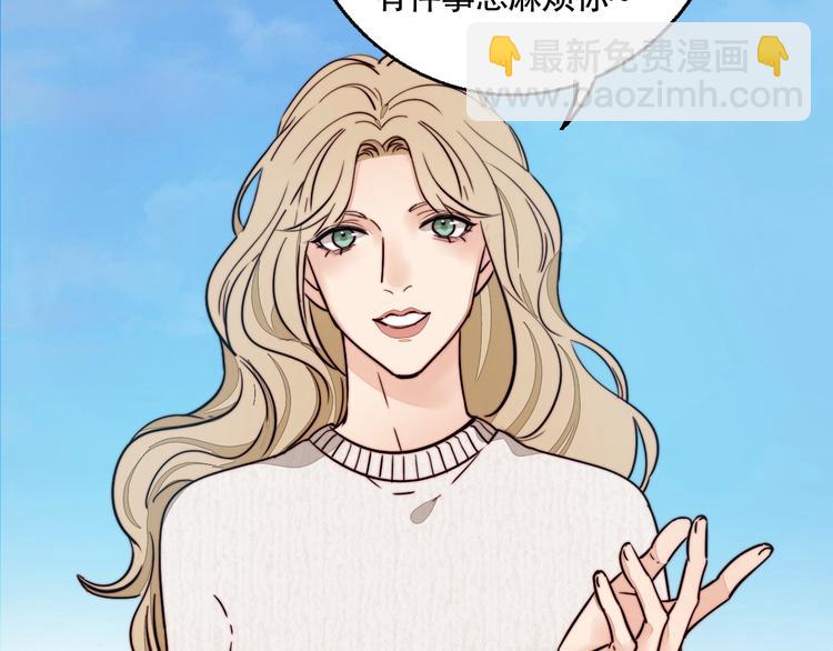 第13话 第一次约会(1/2)-第14话