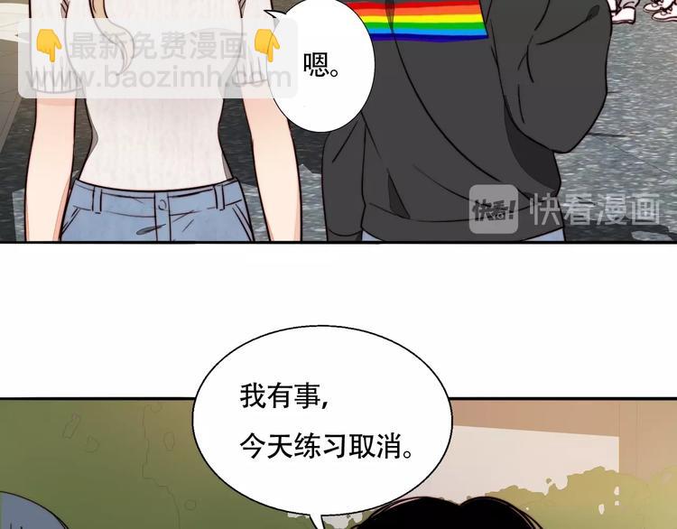 第13话 第一次约会(1/2)-第14话