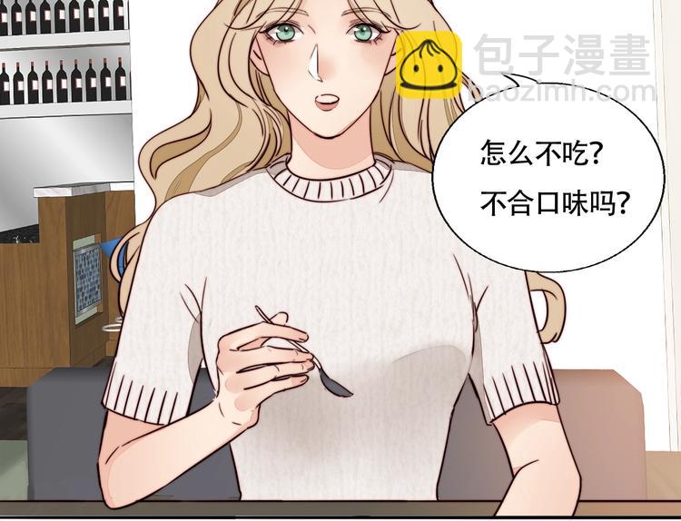 第13话 第一次约会(1/2)-第14话