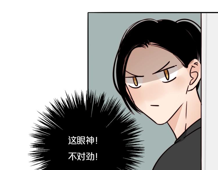 第13话 第一次约会(1/2)-第14话