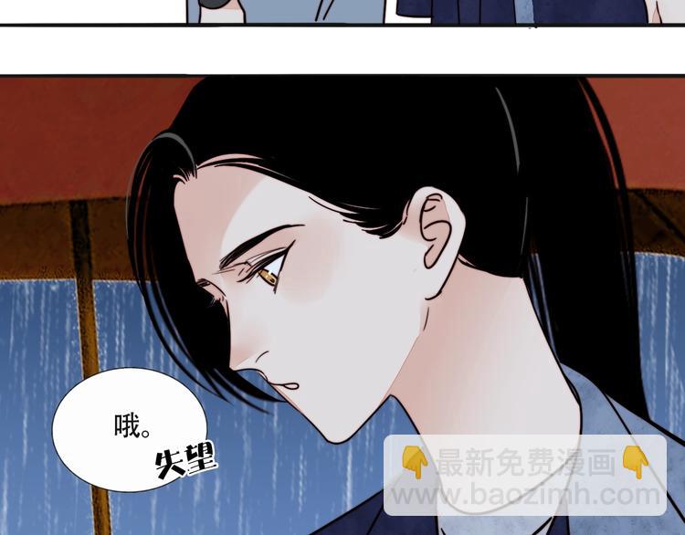 第15话 挑衅(1/2)-第16话