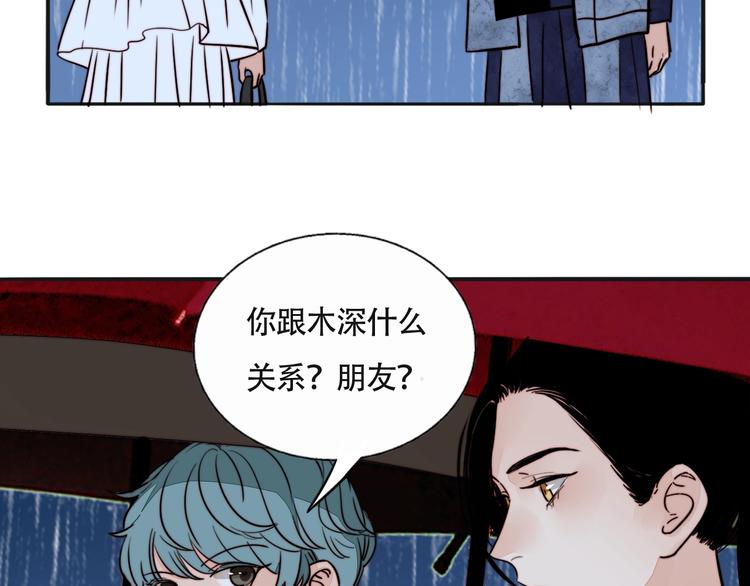 第15话 挑衅(1/2)-第16话