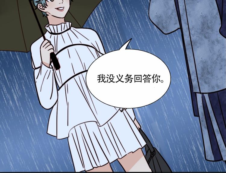 第15话 挑衅(1/2)-第16话