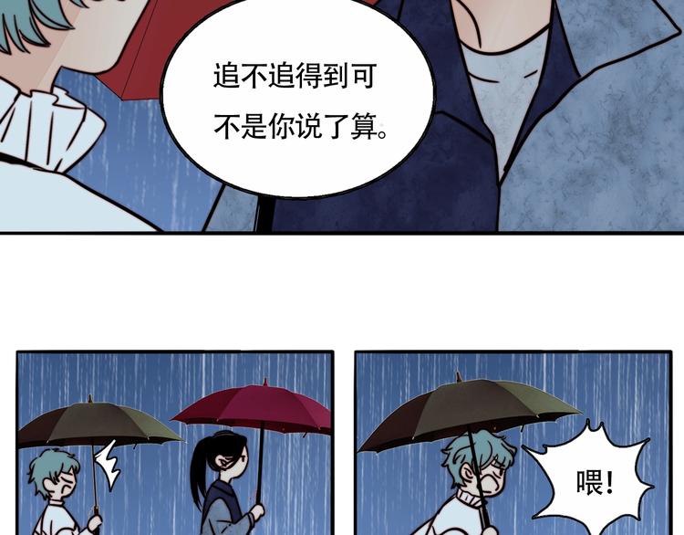 第15话 挑衅(1/2)-第16话