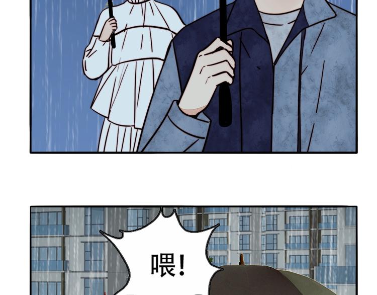 第15话 挑衅(1/2)-第16话