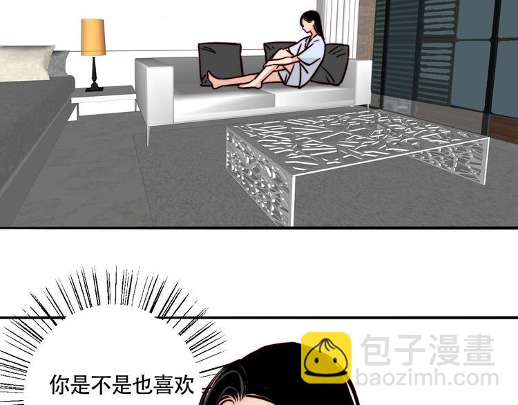 第15话 挑衅(1/2)-第16话