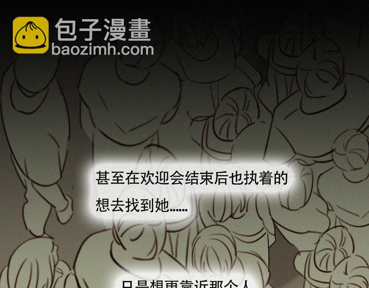 第15话 挑衅(1/2)-第16话