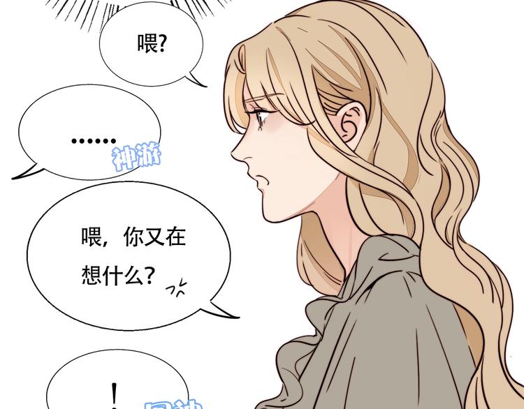 第17话 我们还能好好的吗？(1/2)-第18话