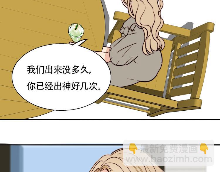 第17话 我们还能好好的吗？(1/2)-第18话