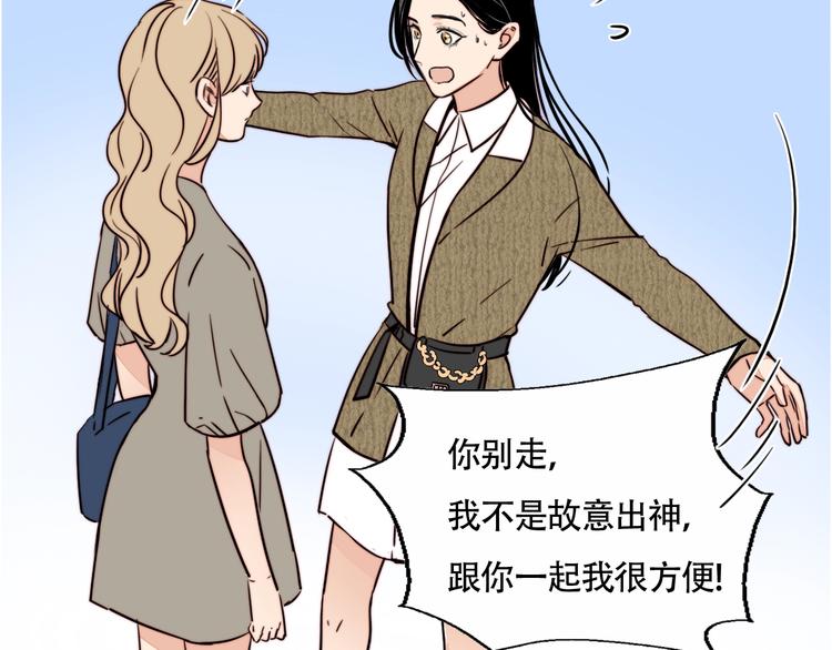 第17话 我们还能好好的吗？(1/2)-第18话