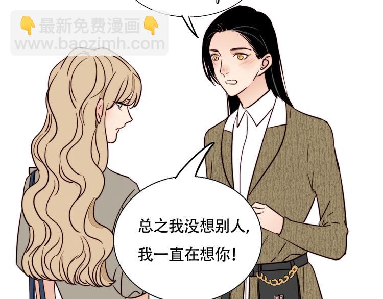 第17话 我们还能好好的吗？(1/2)-第18话