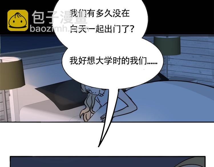 第17话 我们还能好好的吗？(1/2)-第18话