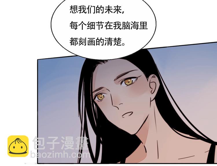 第17话 我们还能好好的吗？(1/2)-第18话