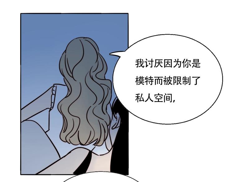 第17话 我们还能好好的吗？(1/2)-第18话