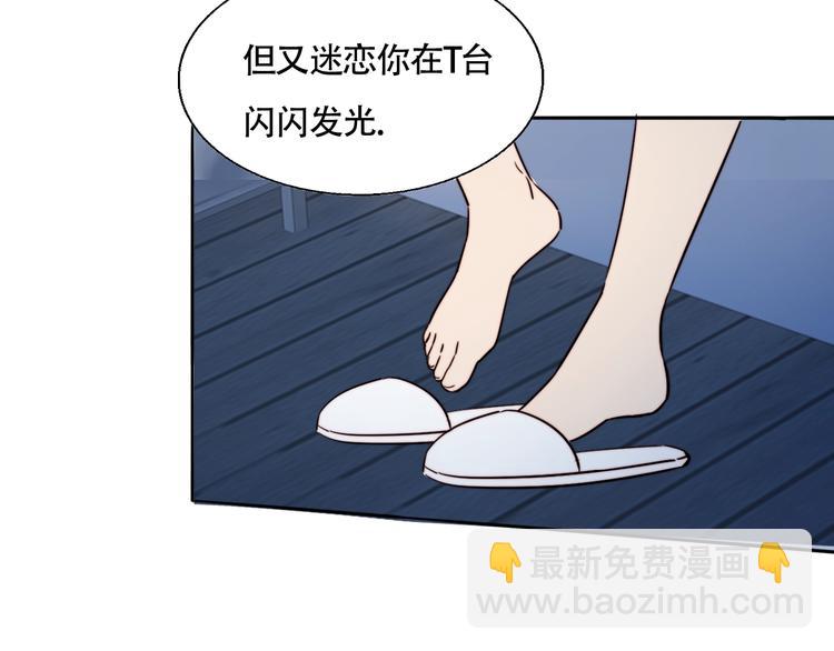 第17话 我们还能好好的吗？(1/2)-第18话