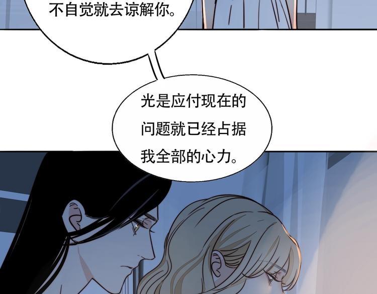 第17话 我们还能好好的吗？(1/2)-第18话