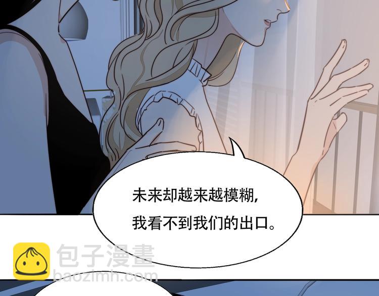 第17话 我们还能好好的吗？(1/2)-第18话