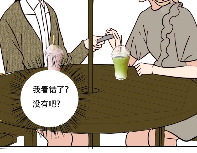 第17话 我们还能好好的吗？(1/2)-第18话