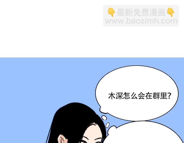 第17话 我们还能好好的吗？(1/2)-第18话