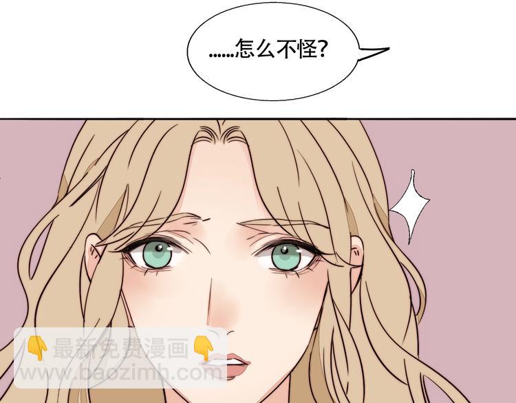 第19话 吻痕(1/2)-第20话